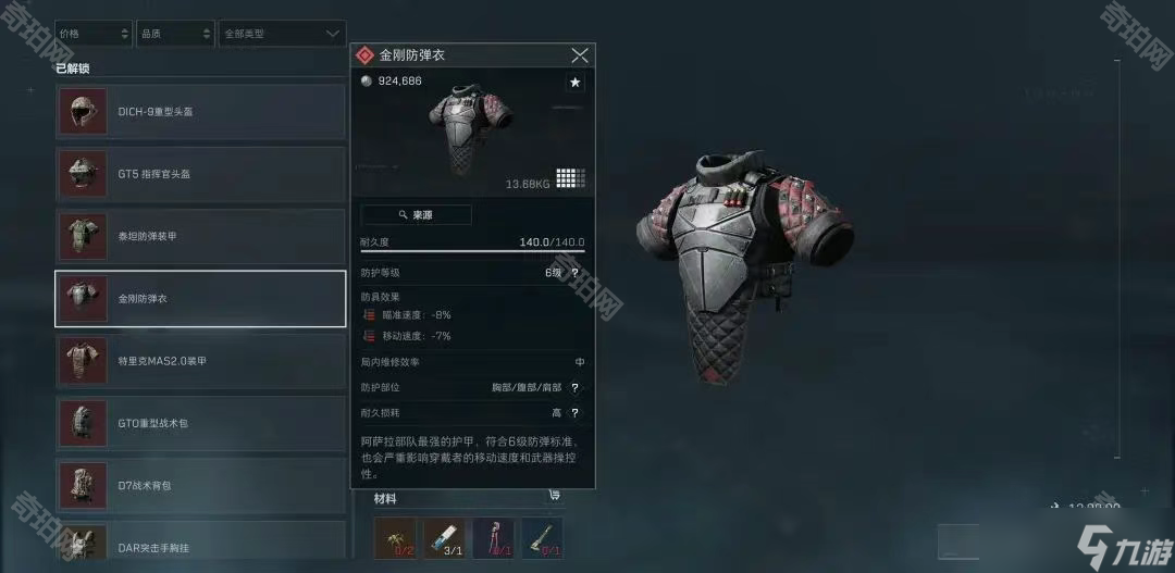 展的引擎 展的引擎