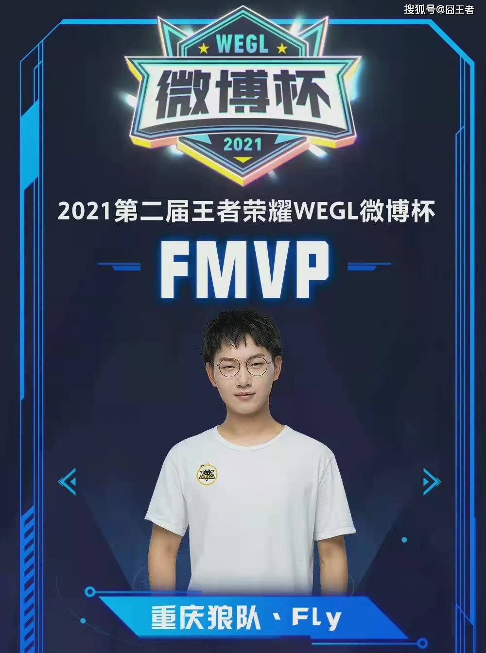 队伍决裂跟 队伍决裂跟