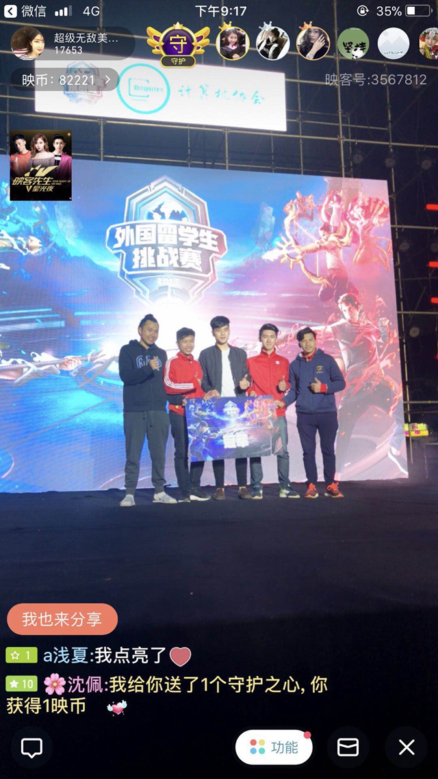 可再现的生 可再现的生