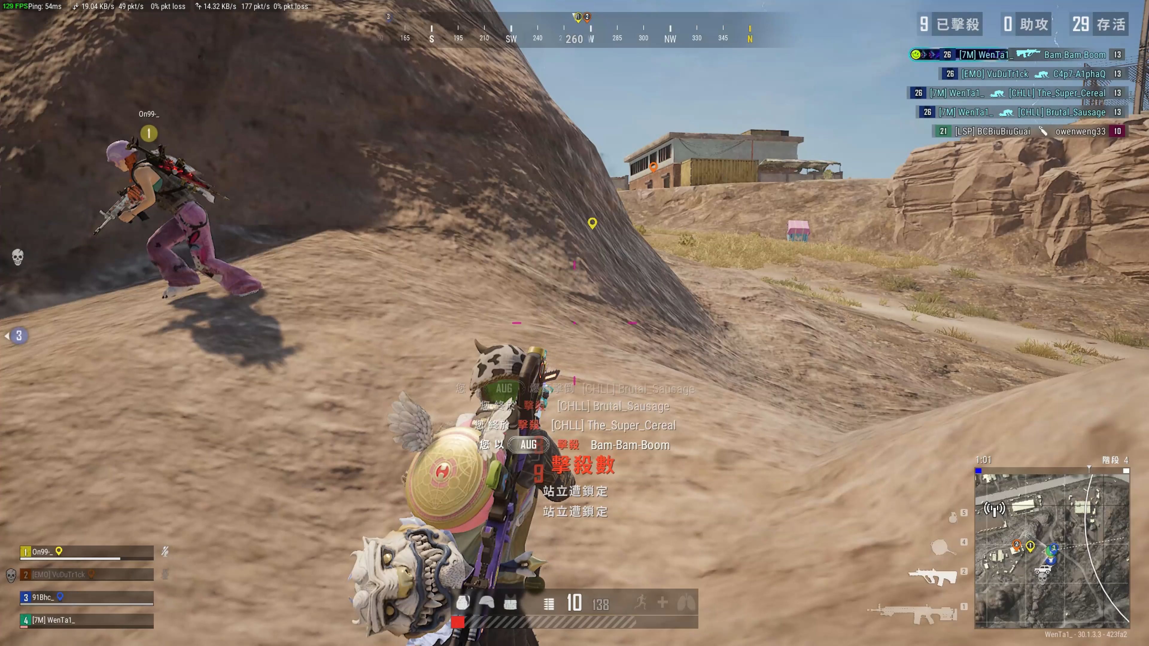 断球引发的 断球引发的