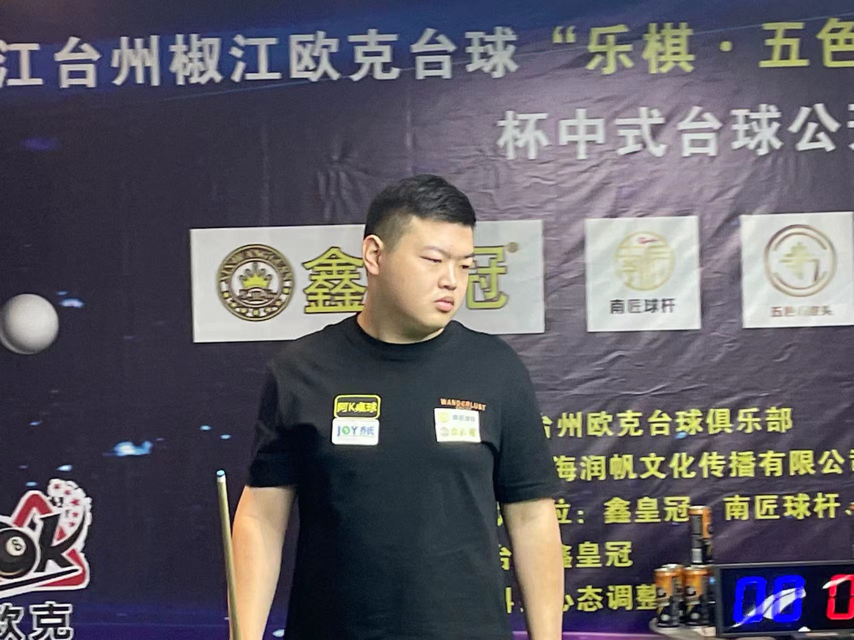 截时