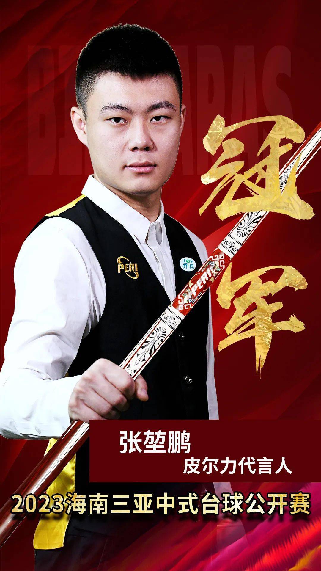 成为常态的 成为常态的